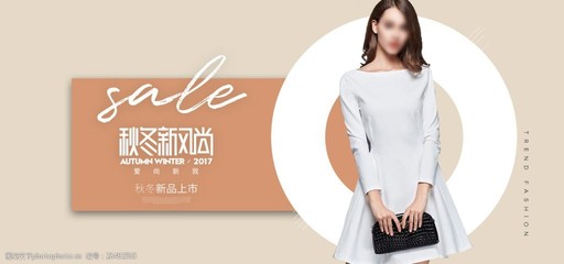 秋日衣橱焕新指南 2023秋季女装上新趋势全解析