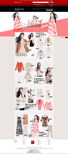 女装 自我表达的艺术与产业万象